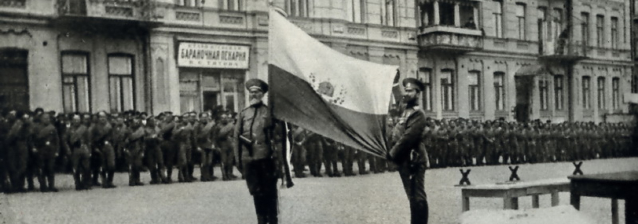 Schválení vzniku České družiny – 12. srpen 1914 